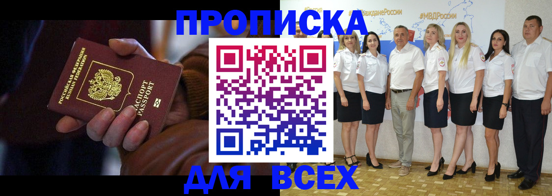 регистрация для школы в Баймаке